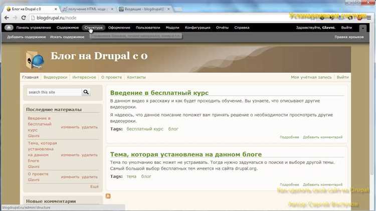 Оптимизация производительности и безопасности сайта