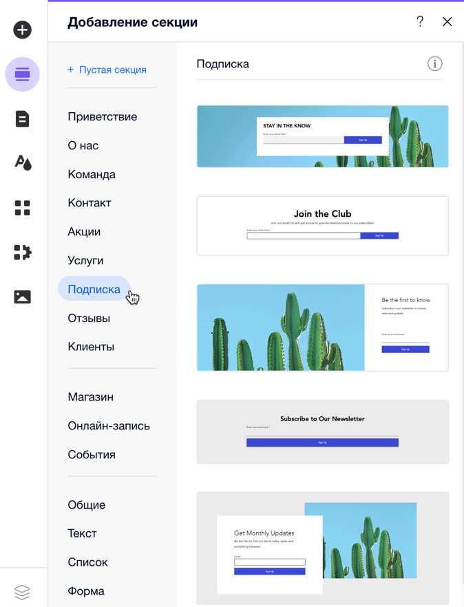 Как отследить клики по ссылкам с помощью Wix Analytics