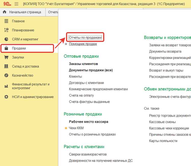 Как сделать свой отчет в 1с унф