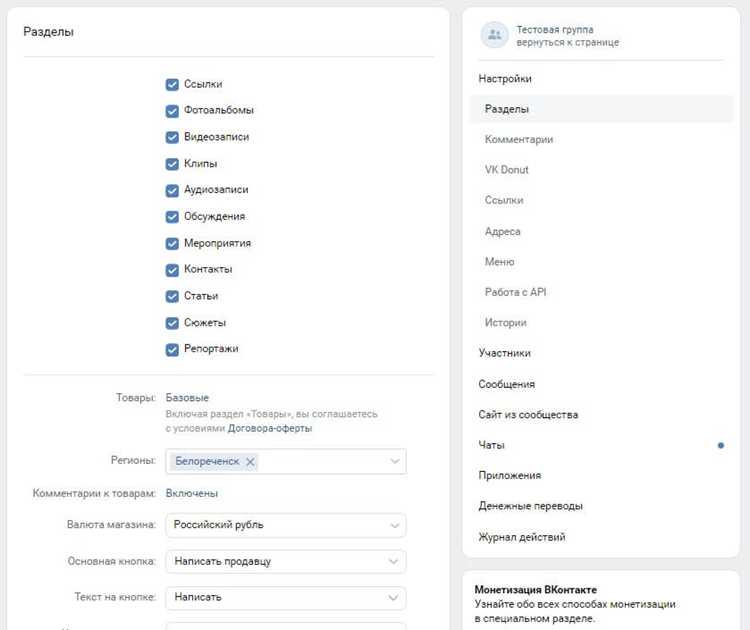 Публикация виджета и подключение к модулю Joomla