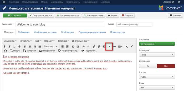Создание виджета в Joomla: пошаговое руководство