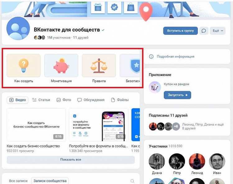Установка необходимых расширений и инструментов