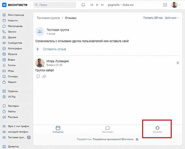 Как сделать виджет в joomla Как сделать виджет в joomla