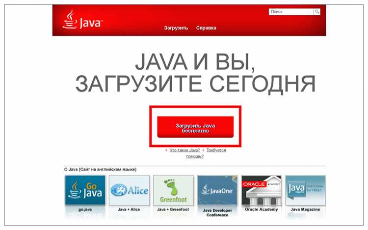 Основные моменты при скачивании