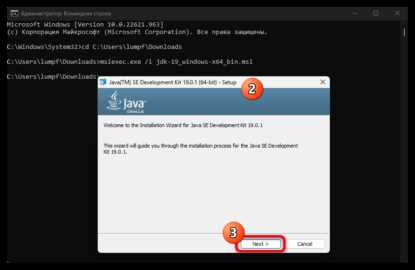 Настройка переменных окружения для 64-битной Java