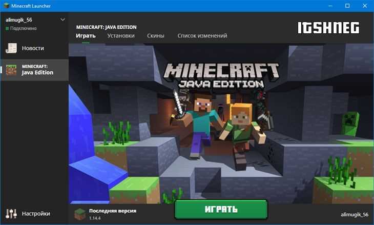 Установка Java 64 бит на Windows шаг за шагом