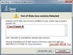 Где найти официальные 64-битные версии Java