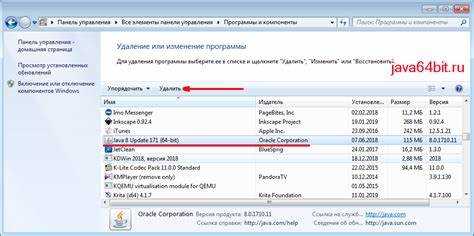 Скачивание Java для macOS и Linux