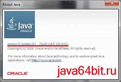 Как скачать java 64 bit Как скачать java 64 bit