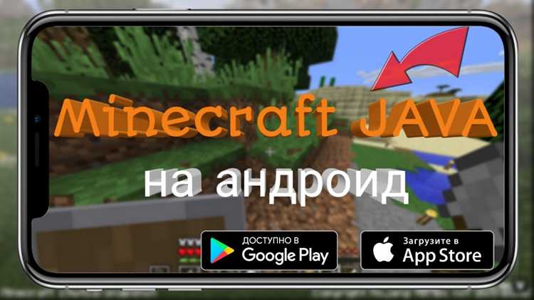 Настройка управления и интерфейса под сенсорный экран