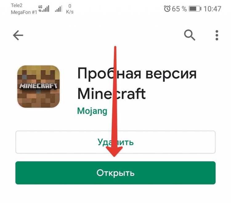 Что делать, если установщик не запускается