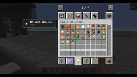 Скачивание установочного файла Minecraft Forge