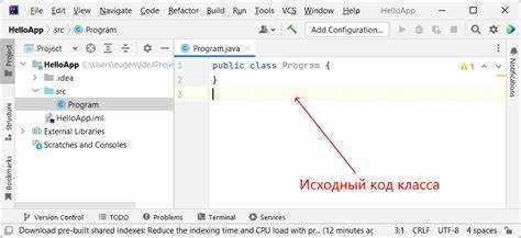 Переход в папку с файлом через командную строку
