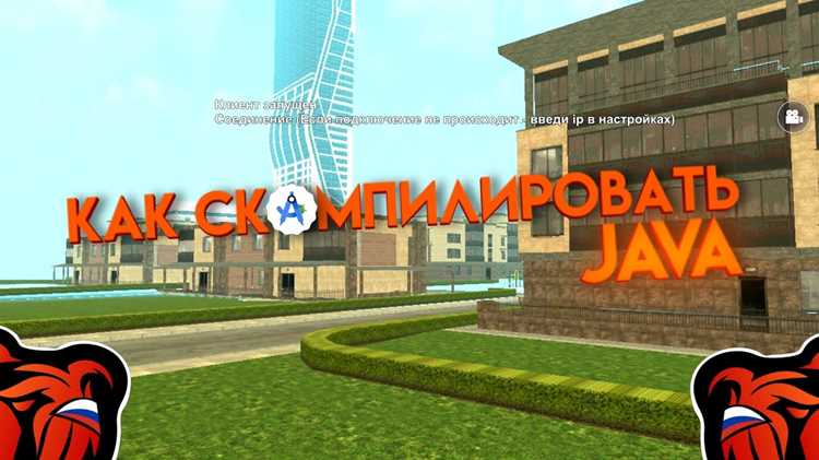 Подготовка исходного файла с расширением.java