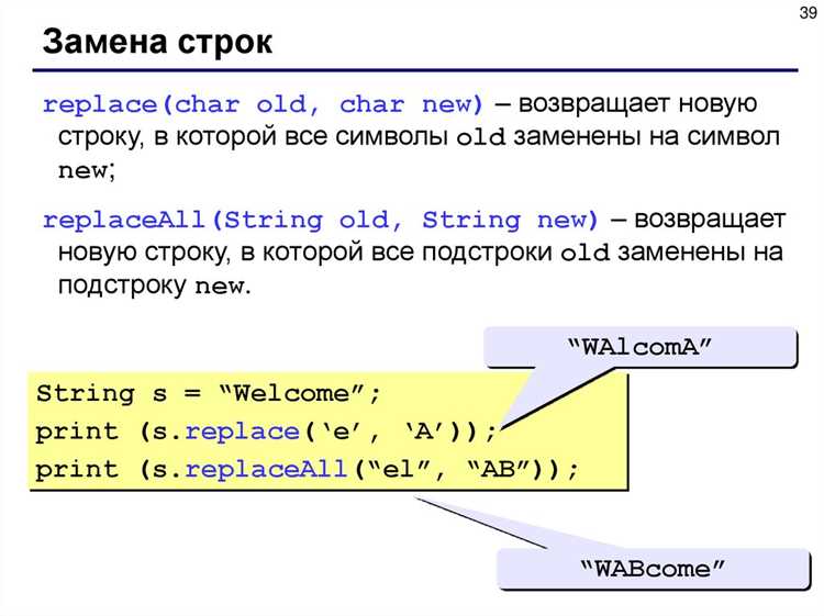Создание простого Java-файла с кодом