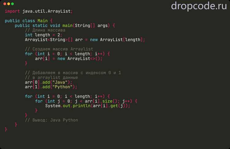 Обратное преобразование выполняется методом undefinedtoArray()</strong>. Если необходимо получить массив того же типа, удобно использовать лямбда-выражение:»></p>
<pre><code>List<String> list = Arrays.asList(