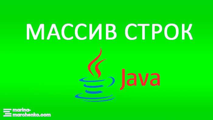 Создание копии массива через clone()