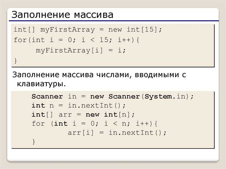Копирование части массива с помощью Arrays.copyOfRange()