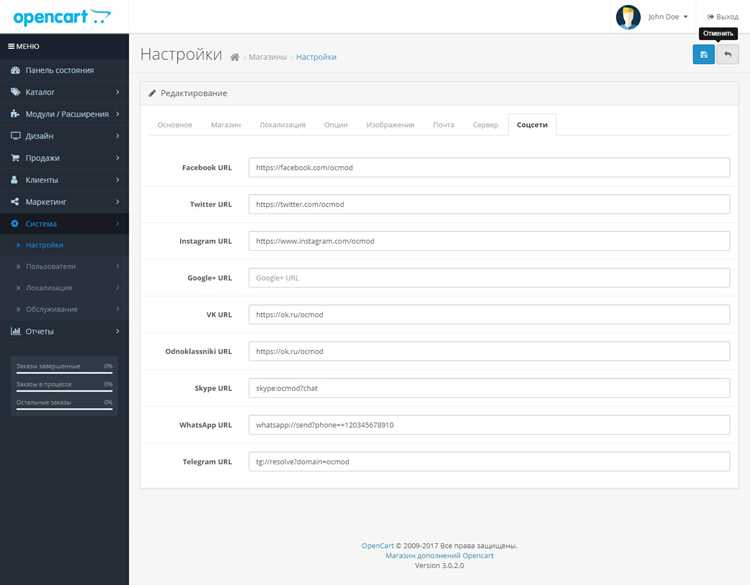 Использование стандартных настроек каталога для ограничения показа