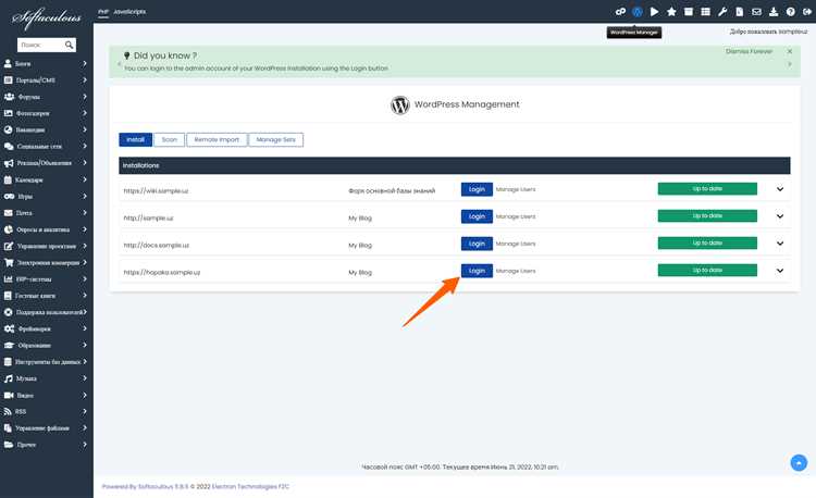 Как войти в админку WordPress, если забыли пароль