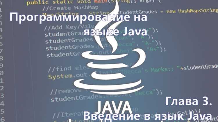 Создание и запуск исполняемого JAR-файла
