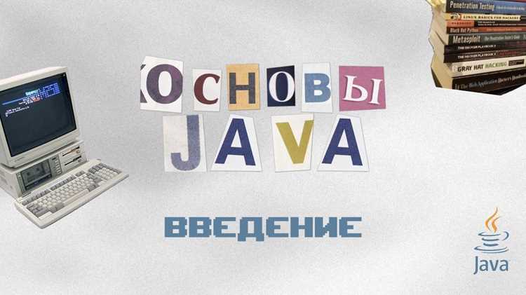 Работа с аргументами командной строки