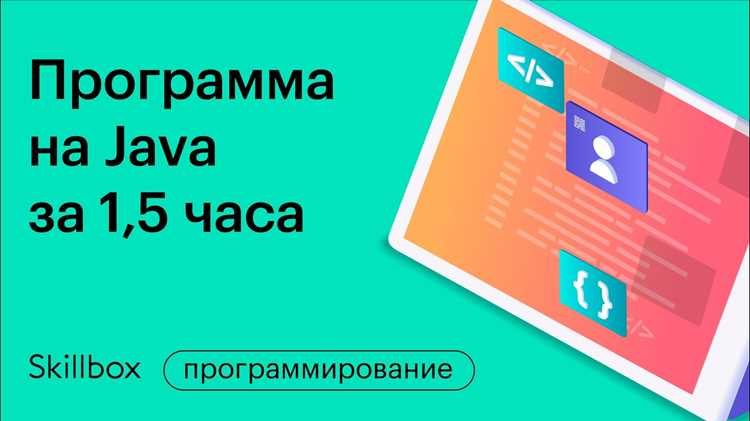 Запуск скомпилированного класса через java