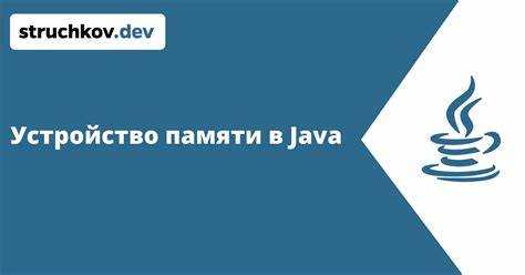 Как собрать программу на java Как собрать программу на java