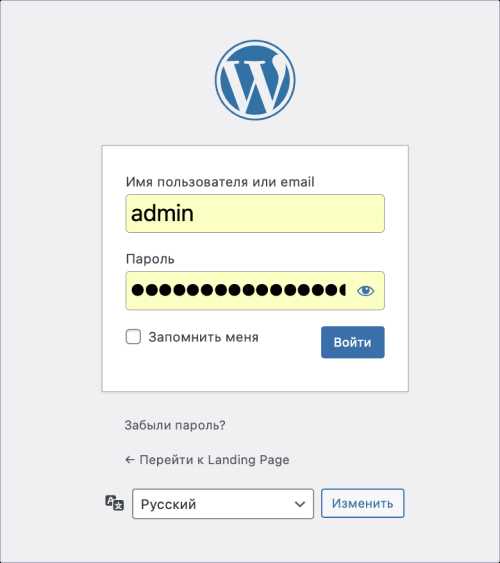Регистрация страниц настроек с помощью функции add_menu_page