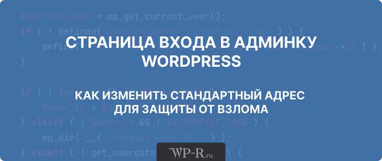 Добавление подпунктов меню через add_submenu_page