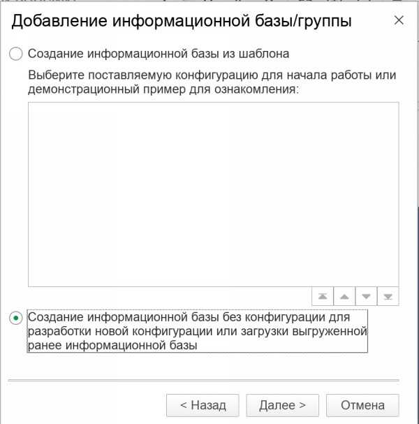 Импорт данных и настройка обмена с другими системами