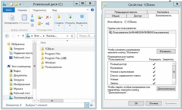 Настройка серверной части 1С для работы с базой