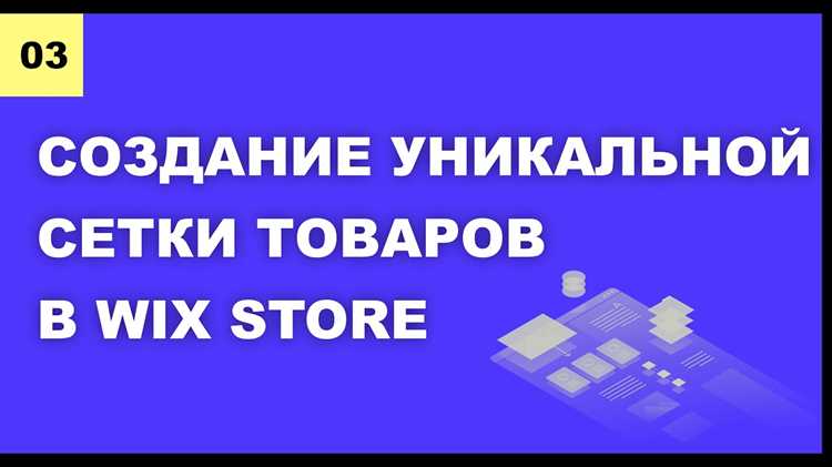 Выбор подходящего приложения для фильтрации товаров