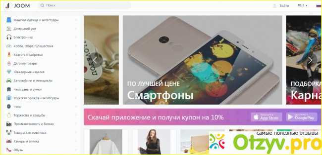 Подбор и установка компонента интернет-магазина