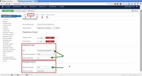 Создание интернет-магазина на Joomla: пошаговое руководство