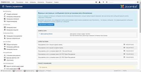 Подключение и настройка SEO и аналитики