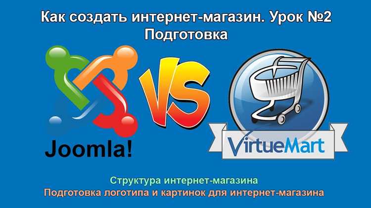 Как создать интернет магазин на joomla Как создать интернет магазин на joomla