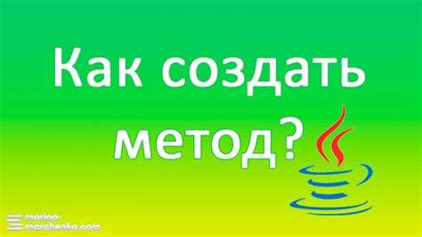 Определение структуры метода: возвращаемое значение и параметры