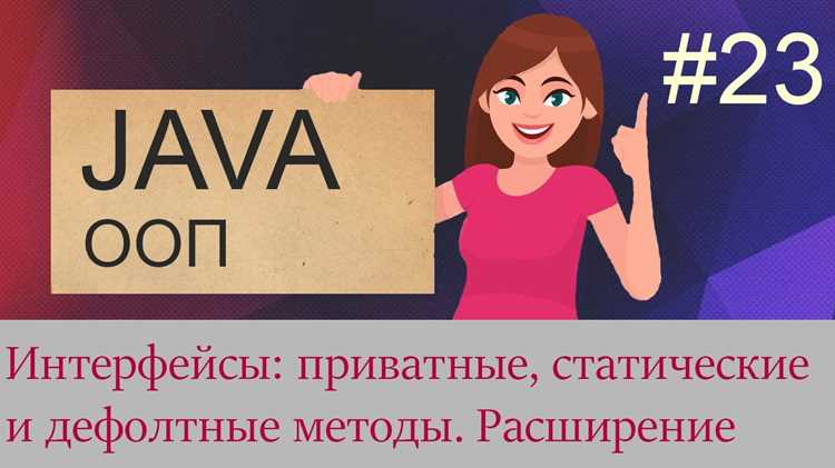 Как создать метод java Как создать метод java