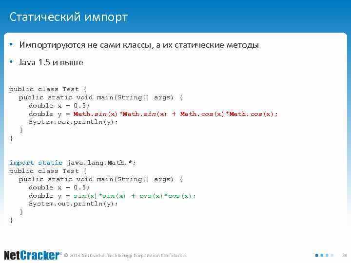 Методы без возвращаемого значения: void и его особенности
