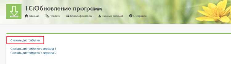 Использование категорий и счетов для оптимального распределения средств