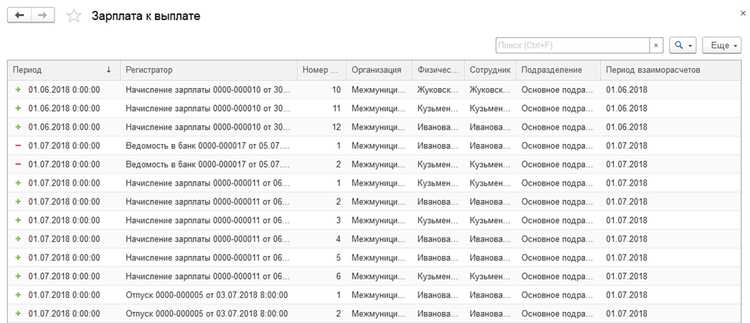 Как создать накопления в 1с деньги Как создать накопления в 1с деньги