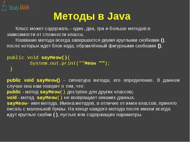 Тестирование класса на примере простого объекта