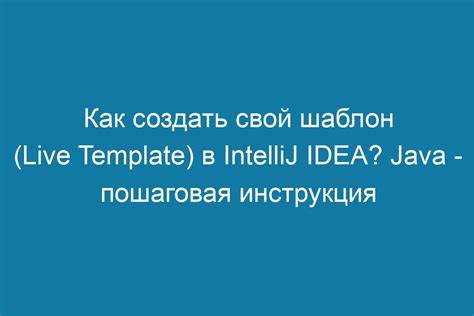 Создание структуры каталогов для пакетов