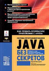Настройка среды разработки для Java