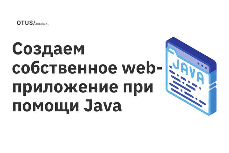 Выбор IDE и создание нового проекта