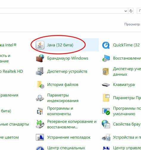 Создание графического интерфейса с помощью Swing