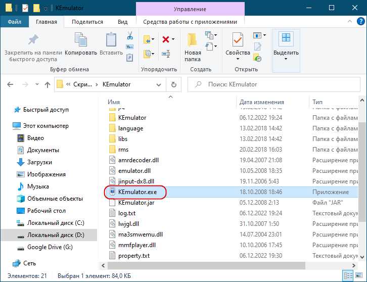 Работа с файлами и базами данных на Windows