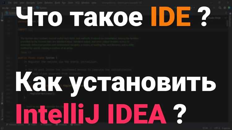 Добавление модулей и настройка зависимостей
