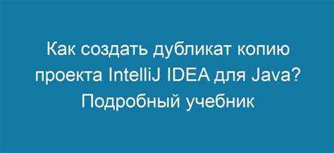 Использование встроенного редактора кода и автодополнения